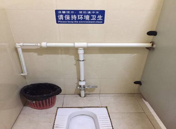 总务厕所.jpg