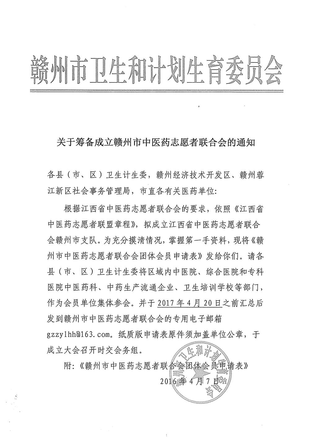 图像-24(1).JPG