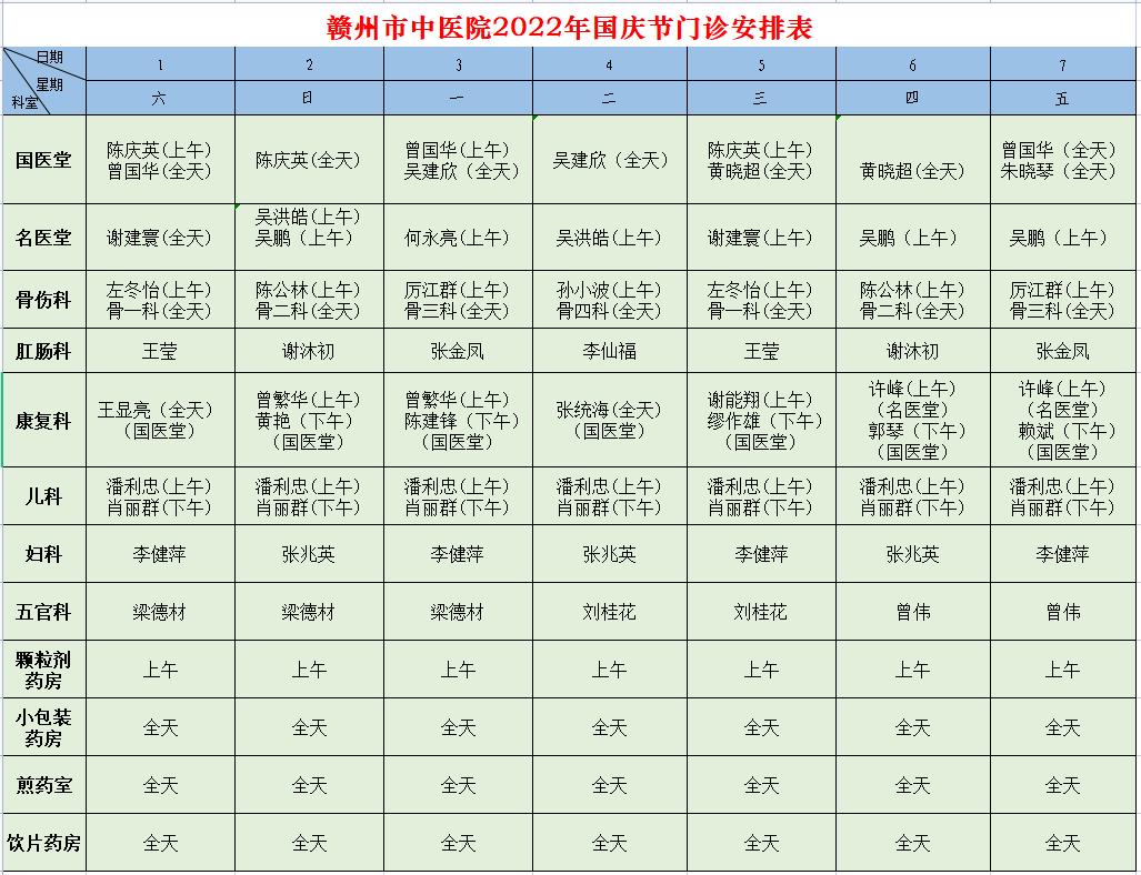 微信图片_20220928112201.jpg