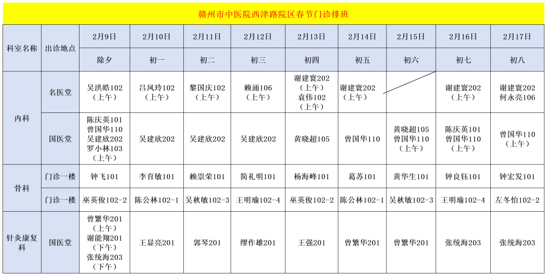 微信图片_20240205102758.png