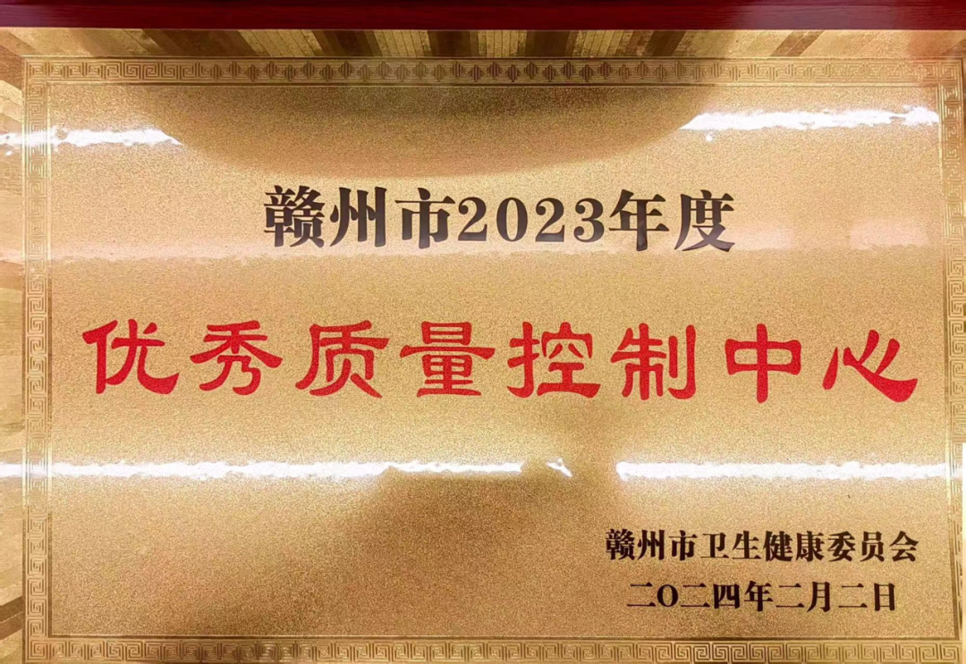 微信图片_20240205101811.png