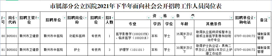 微信图片_20211117173021.png