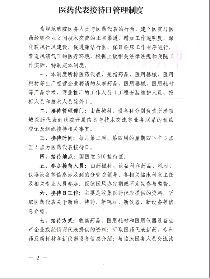 微信图片_202203291425483.png